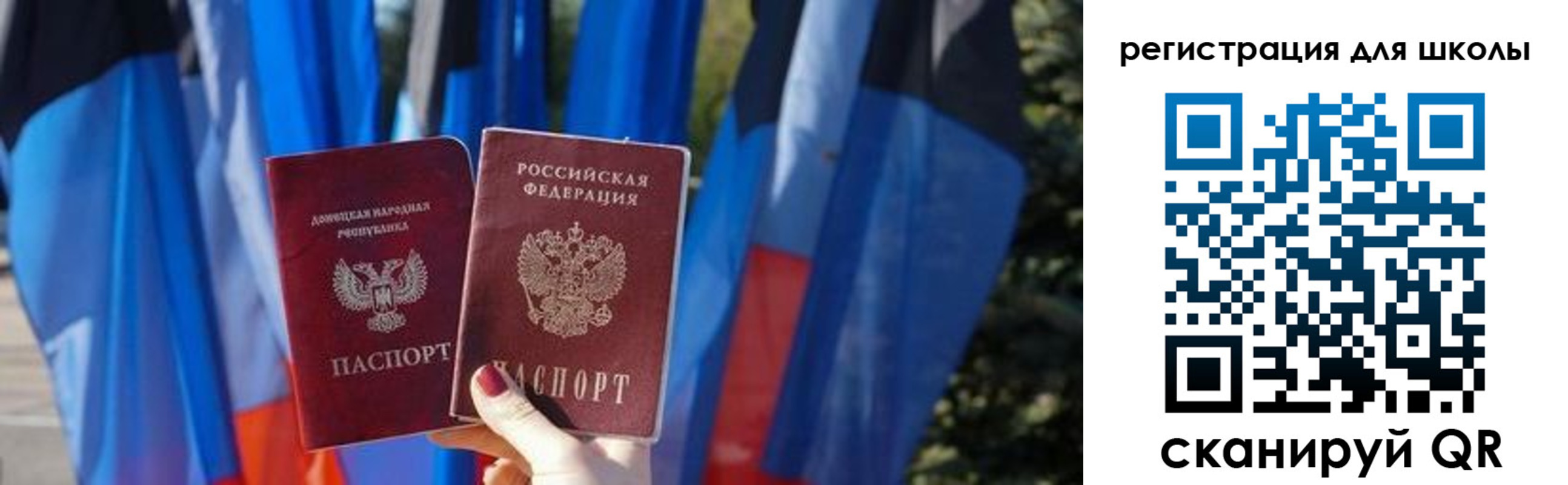 прописка в Орехово-Зуево