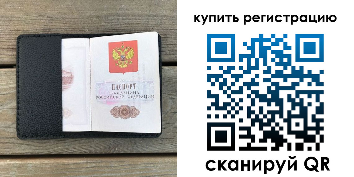 форма 3 в Орехово-Зуево