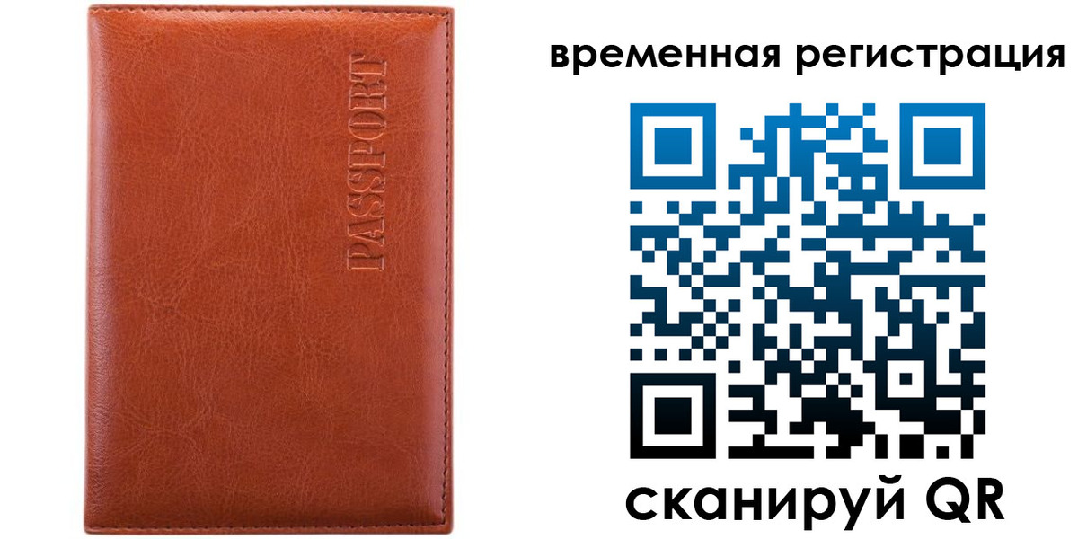 регистрация для дет. сада в Орехово-Зуево