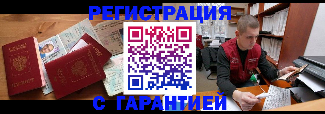 регистрация для дет. сада в Орехово-Зуево